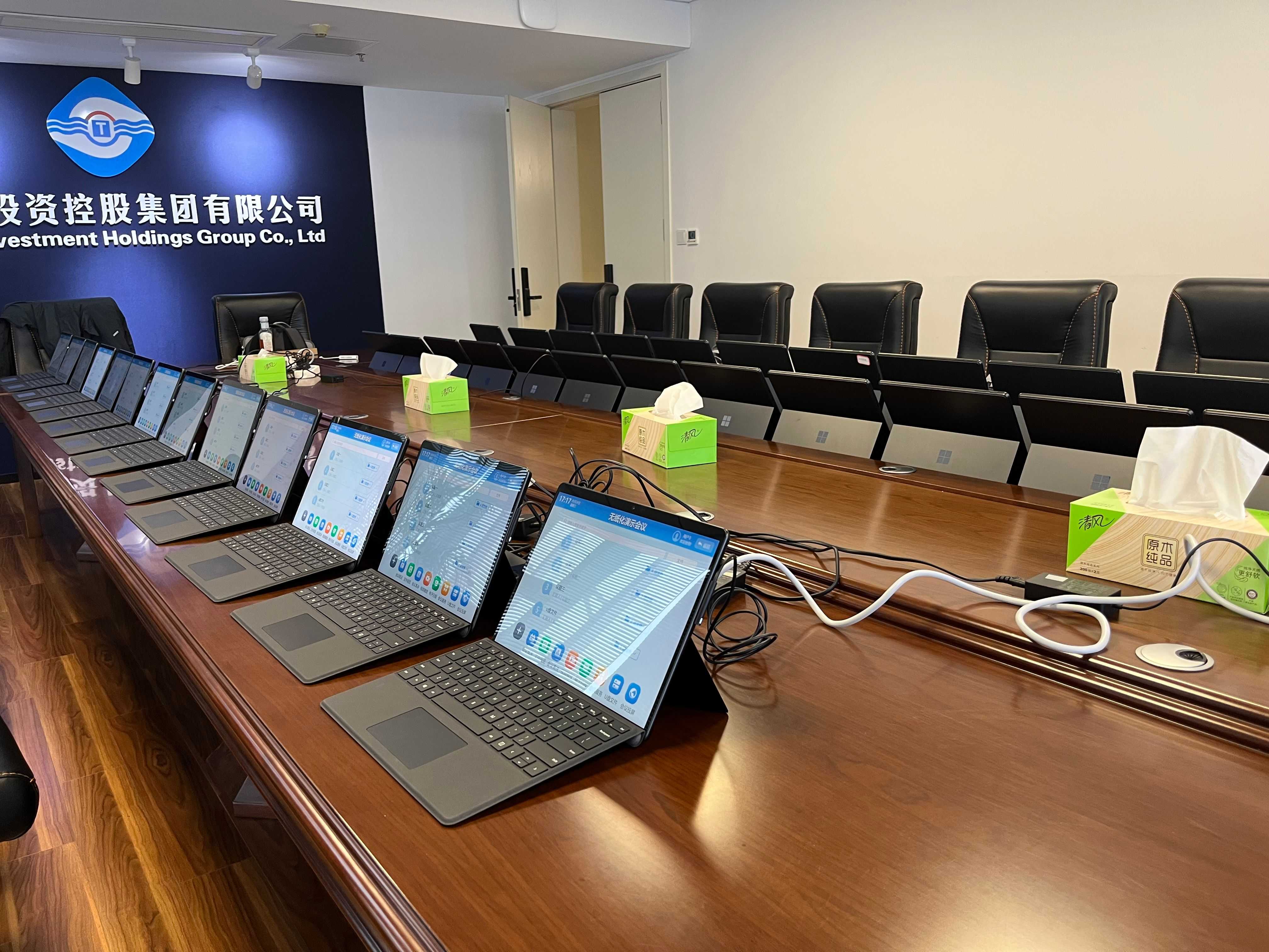 淮安投控集團(tuán)