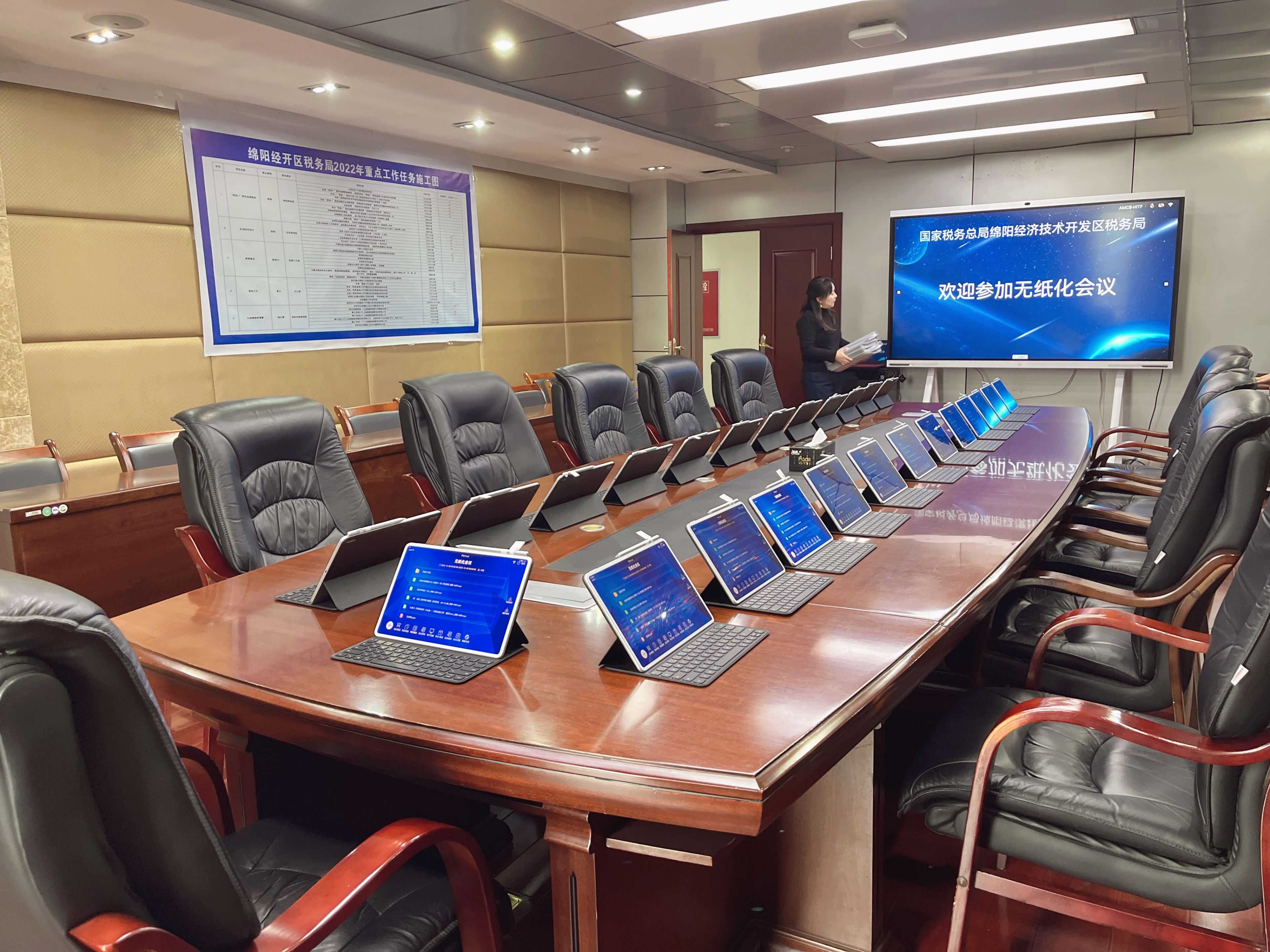 綿陽稅務(wù)局