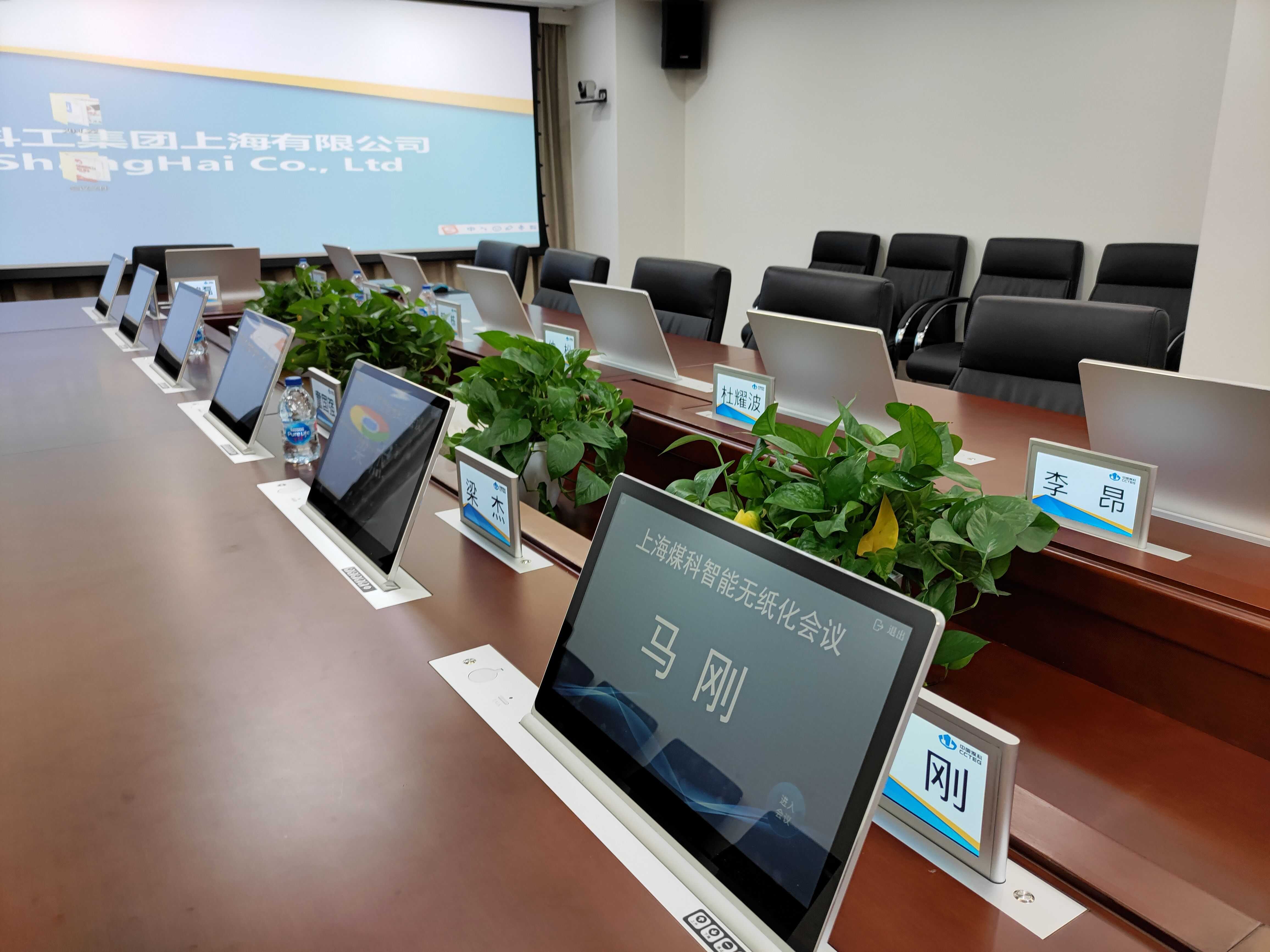 中煤科工上海研究院