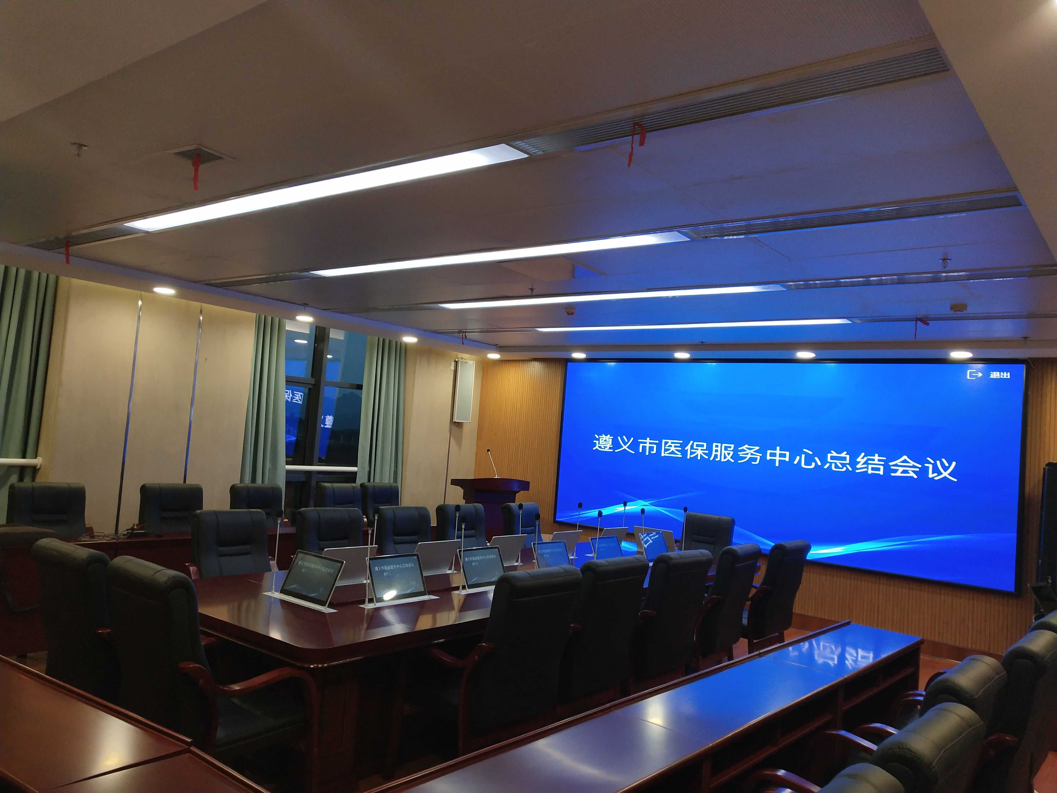 遵義市醫(yī)保服務(wù)中心