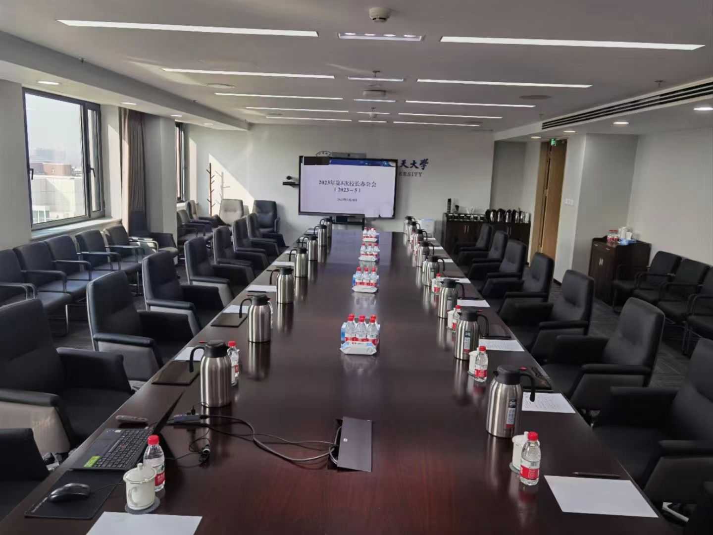 北京航空航天大學(xué)