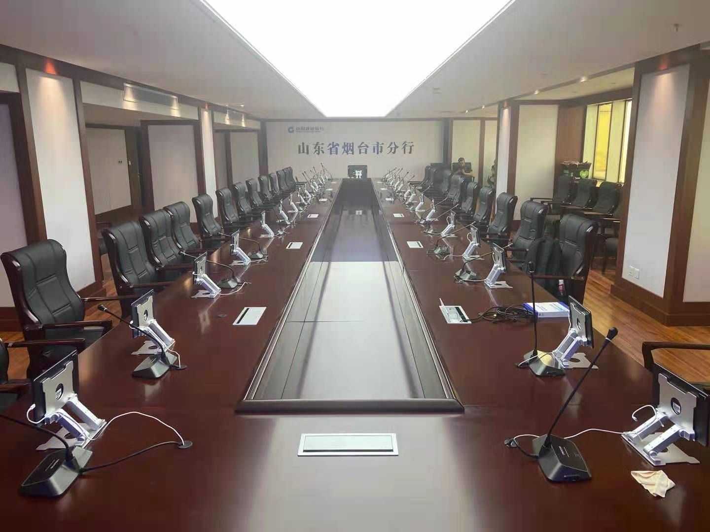 建設(shè)銀行煙臺分行