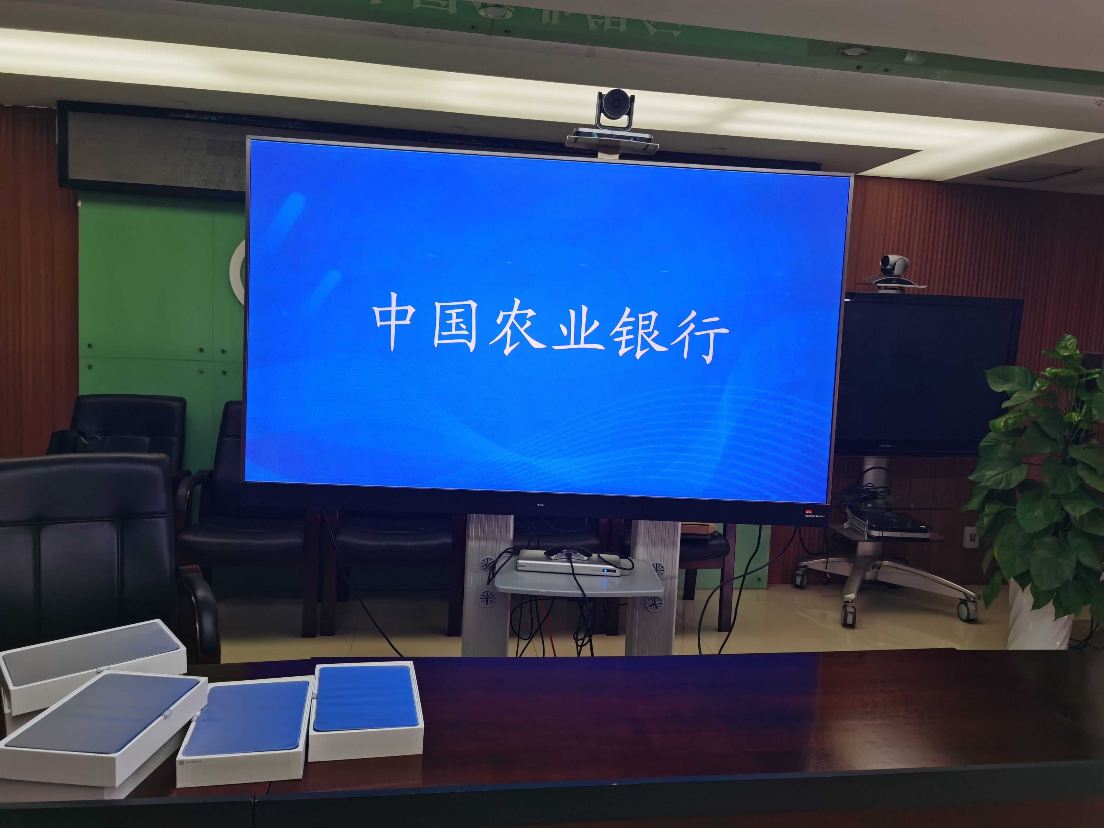 農(nóng)業(yè)銀行重慶分行