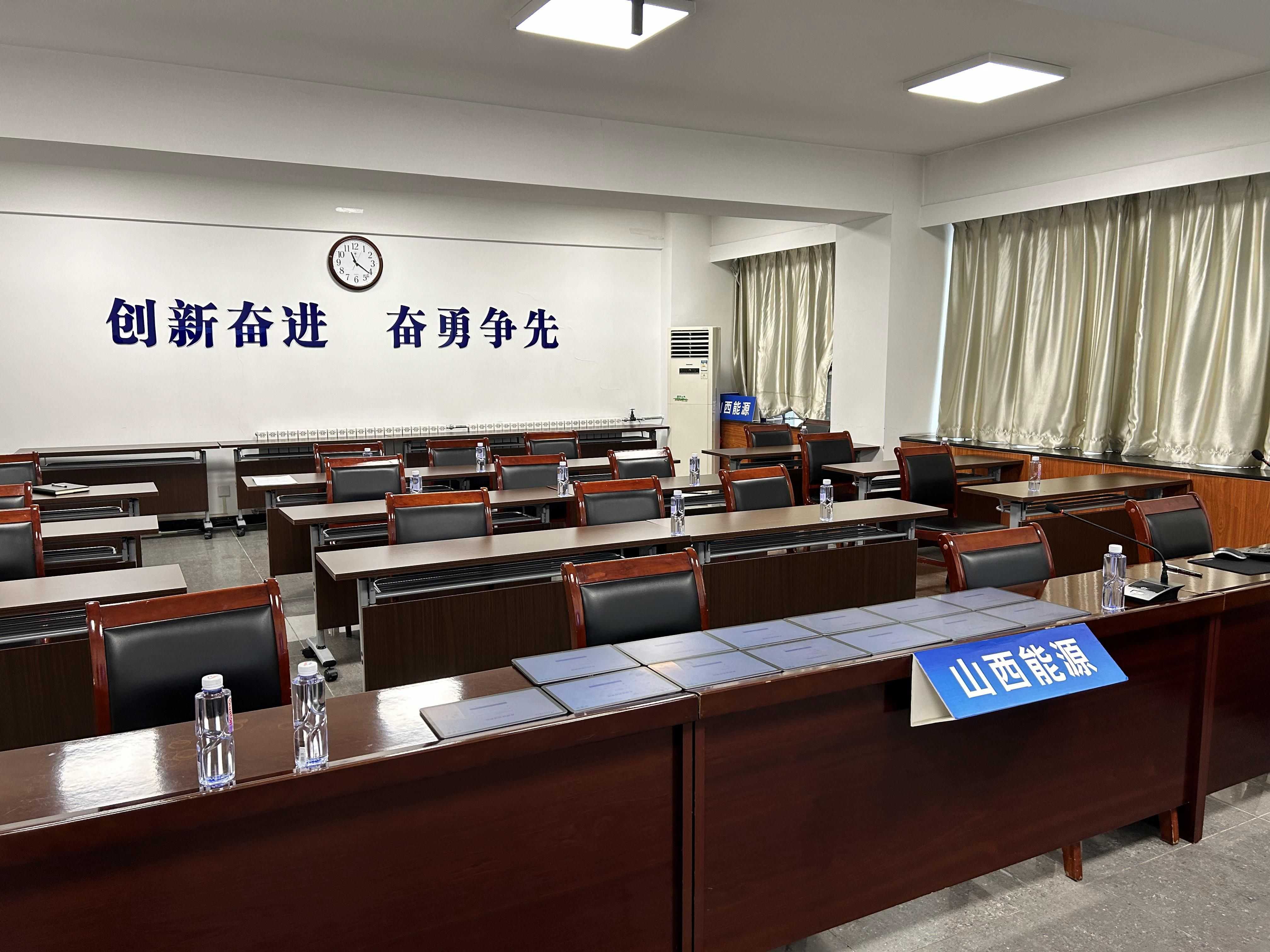 山西華電集團(tuán)