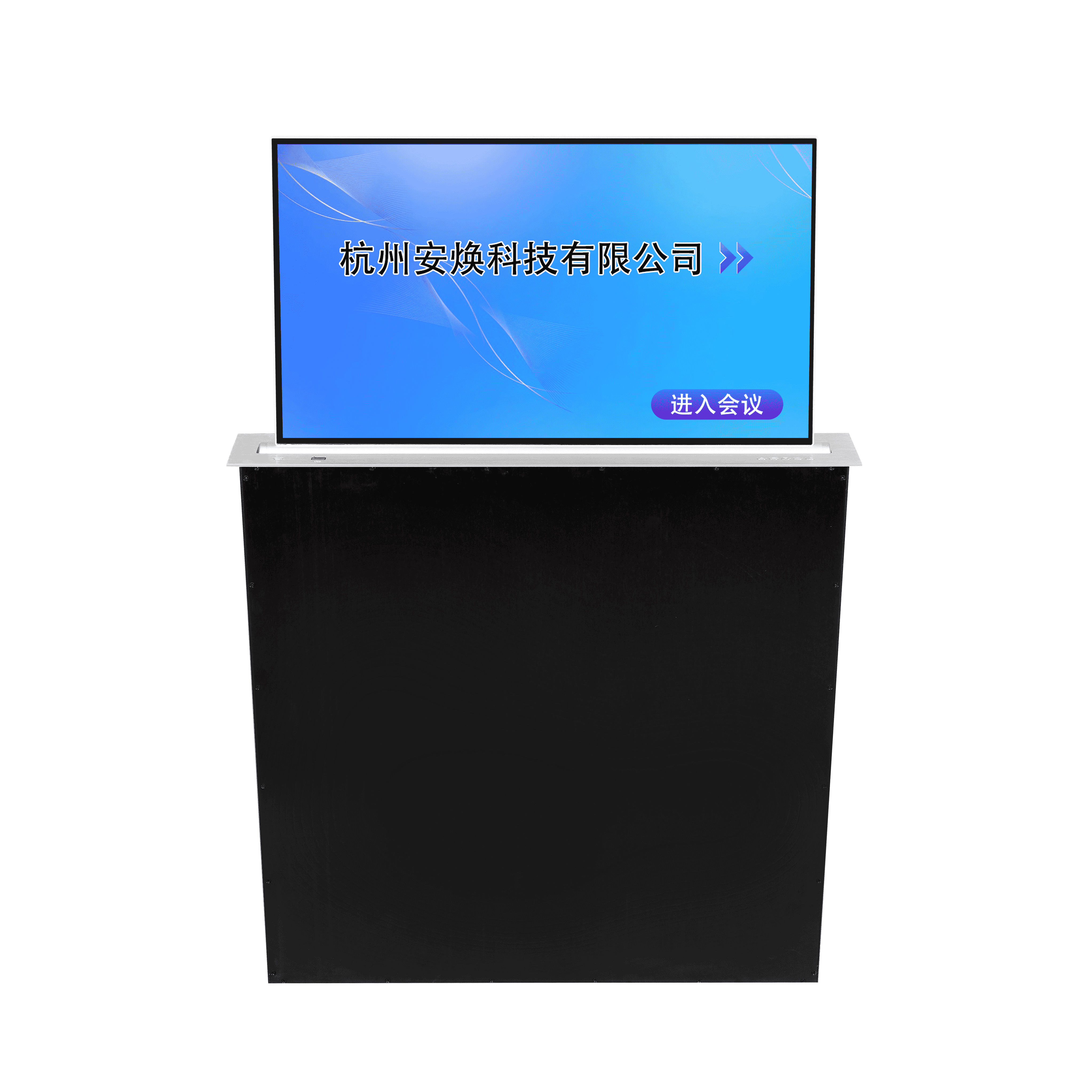 15.6/17.3/18.5/21.5寸智慧無(wú)紙化液晶升降終端（不含話(huà)筒）